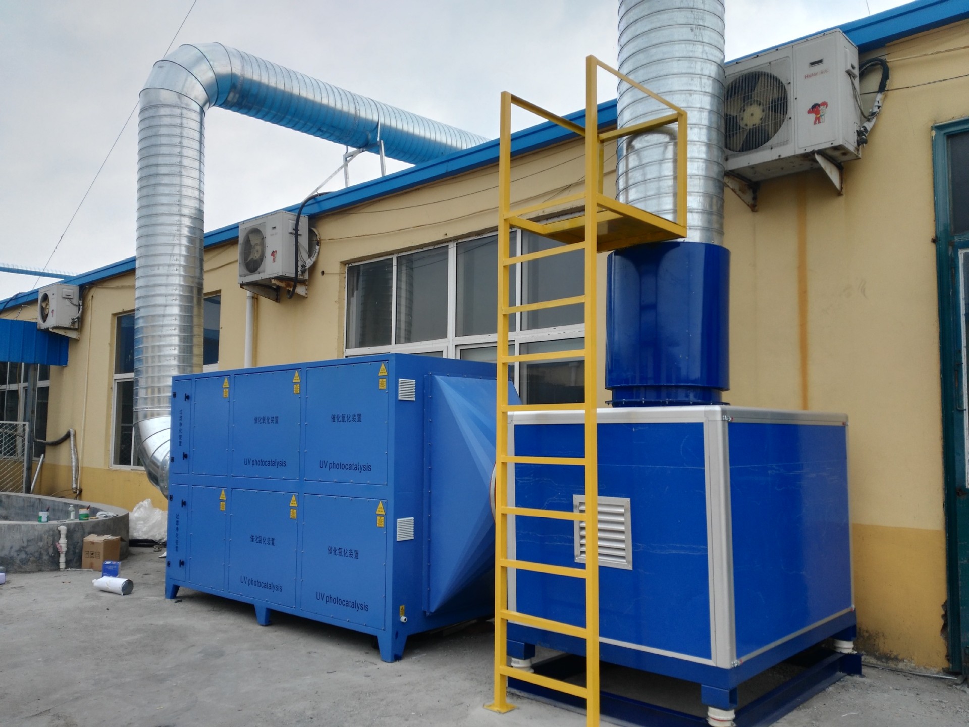 环保专用UV光氧催化废气处理设备 技术原理、优势与安装指南