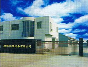 东莞横沥镇油烟净化器供应指南 价格、厂家与环保设备安装要点